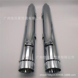 适用印第安黑马大师酋长改装CFR排气管低沉浑厚闷炸尾段排气