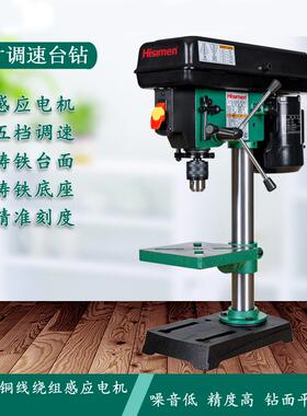 8寸调速台钻HD2000钻床桌面型台钻木工台钻