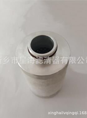 02250106-791油分芯替代寿力螺杆空压机油分芯02250106-791