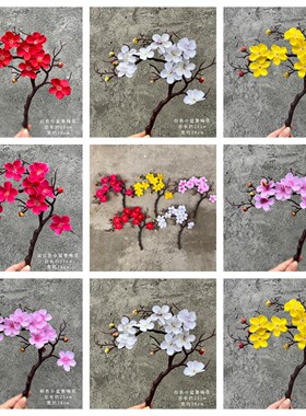 仿真梅花桃花枝摆件客厅干花盆景腊梅摆设花盆栽客厅室内装饰假花