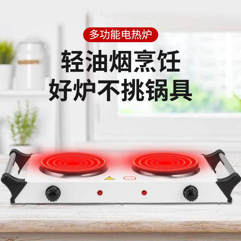 出口带手柄便携2000W双炉铸铁板家用电炉电热炉多功能KH-8200A