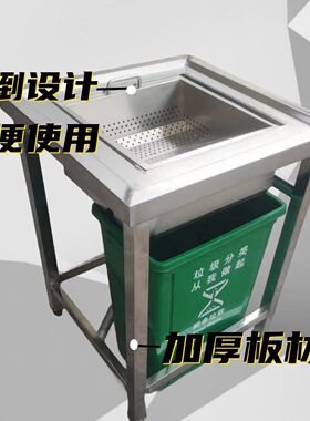 不锈钢厨余糠车翻斗台过残污台商用泔水收餐滤渣干湿分离垃圾桶台