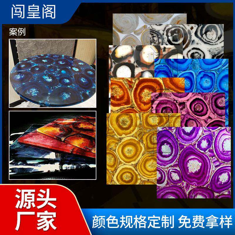 仿玛瑙图案透光石透光板销售仿玛瑙8毫米厚度透光装饰板
