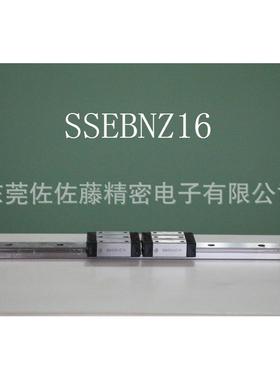 SASATO直线导轨滑块SSEBN8SSEBN10SSEBN13