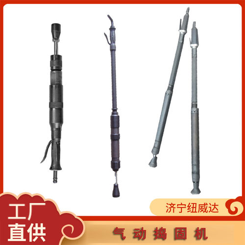 手持式便携D8捣固机手持式焦炉铸件砂型捣固机D8捣固机