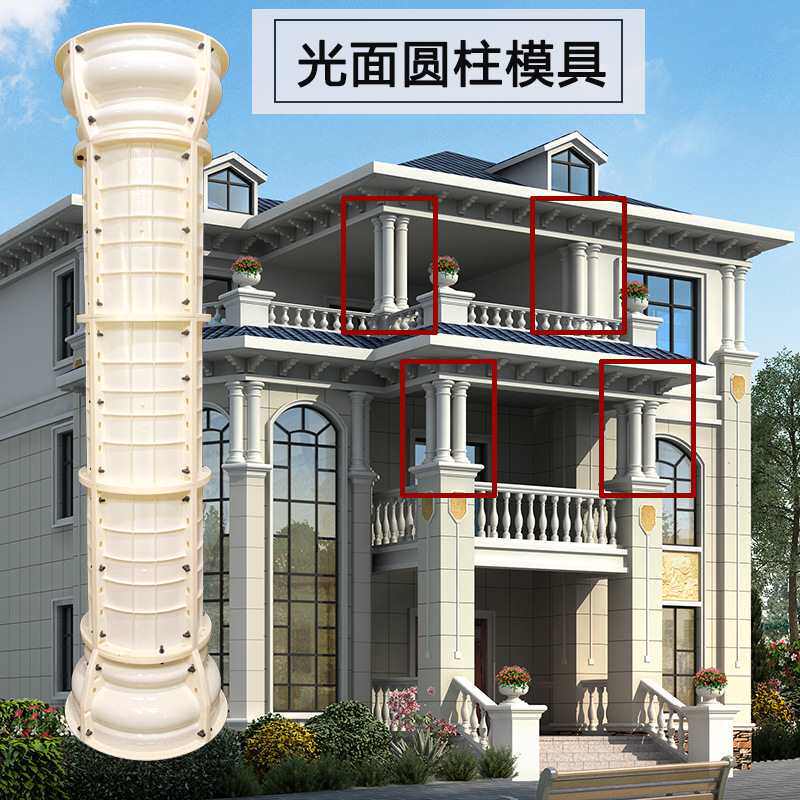 批发光面圆形罗马柱模具水泥制品建筑模板别墅大门装饰造型圆柱子