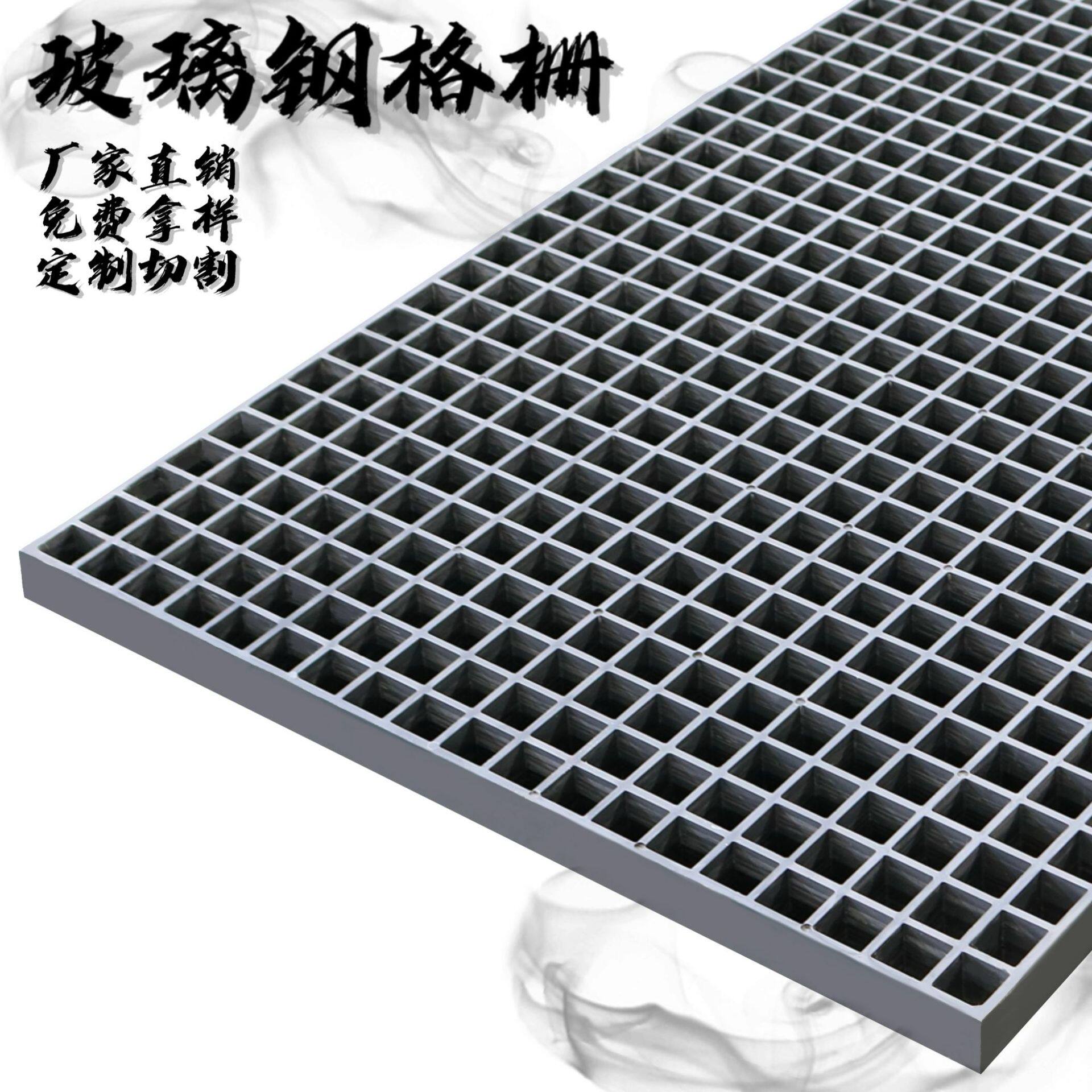 玻璃钢格栅防腐蚀耐酸碱电镀厂平台市政护树篦子洗车房专用格栅