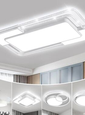 客厅主灯现代简约餐厅卧室灯led吸顶灯全屋灯具套餐组合大气灯具