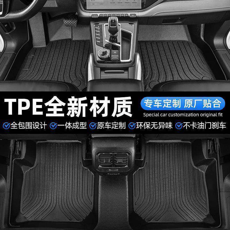 适用TPE汽车脚垫全包围主驾驶单片单个后排座副驾驶位后备箱垫,机械设备,其他机械设备,淘宝优惠券,粉丝福利购,淘宝优惠卷