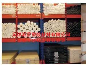 供应抗静电POM棒,ESD225棒,防静电POM棒