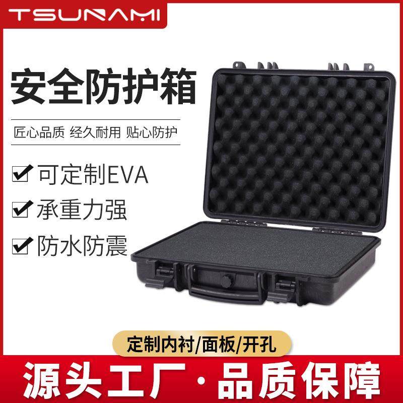 剑火PP工程塑料箱多功能五金电工防护箱工具箱仪器设备安全箱,纺织面料/辅料/配套,纺织机械配件,淘宝优惠券,粉丝福利购,淘宝优惠卷