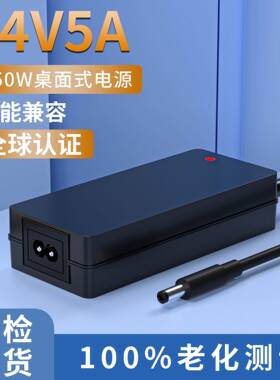 24V5A大功率适配器24V6A工业领域PC12.6V10A电源C6C8工业专用插头