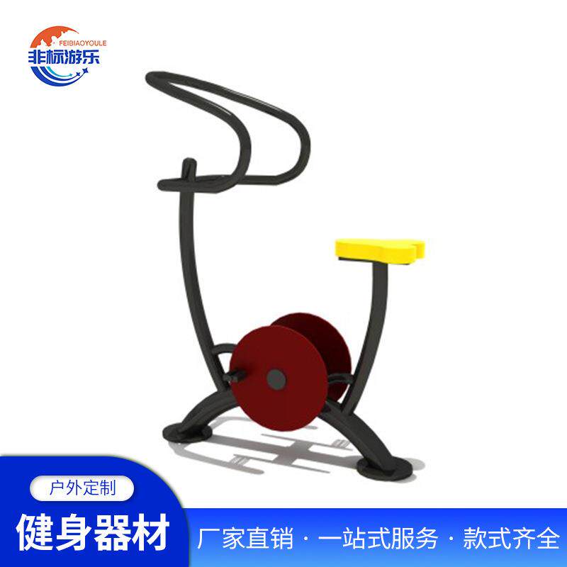 新款室外健身器材小区广场户外体育器材社区公园健身路径单杠双杠