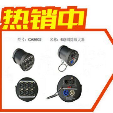 明杰厂家6路圆筒DMX信号扩展器捆绑式快速安装的DMX512信号分配器