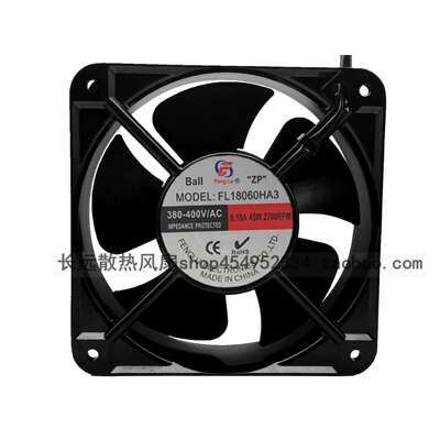 丰陆AC轴流式风机110V220V380VFL1806HA2BAL58W双滚珠18060风