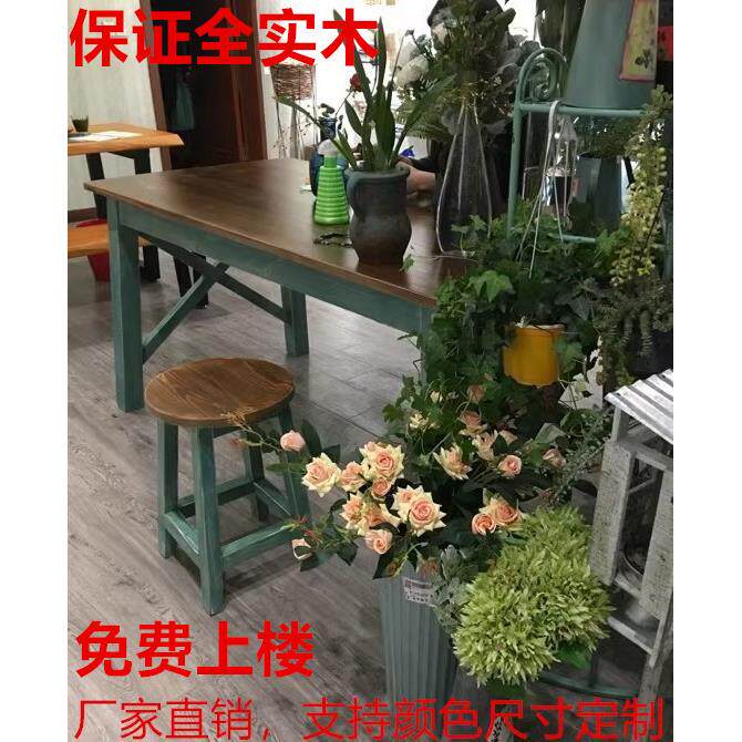 实木桌子快餐椅子组合餐饮店花店艺术包花桌工作台复古彩色餐桌椅