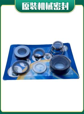 YUANSHIN高温油泵配件YS-35E泵轴封25mm高温油封机械密封