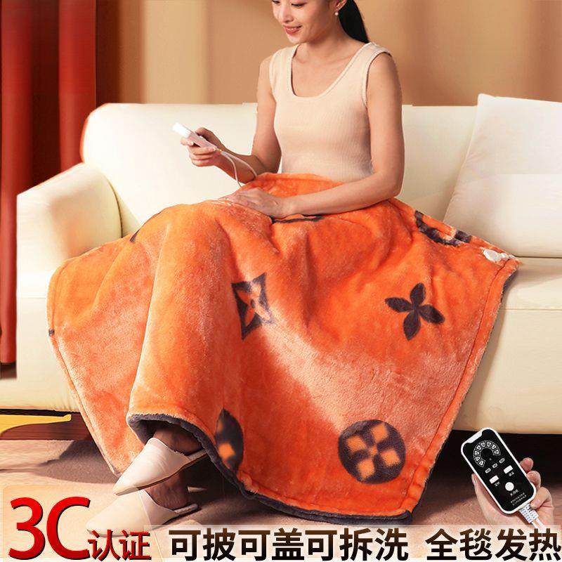 电热暖身盖毯小型电热毯办公室暖腿神器加热披肩毛毯子护膝毯拆洗,收纳整理,烫衣板及配件,淘宝优惠券,粉丝福利购,淘宝优惠卷