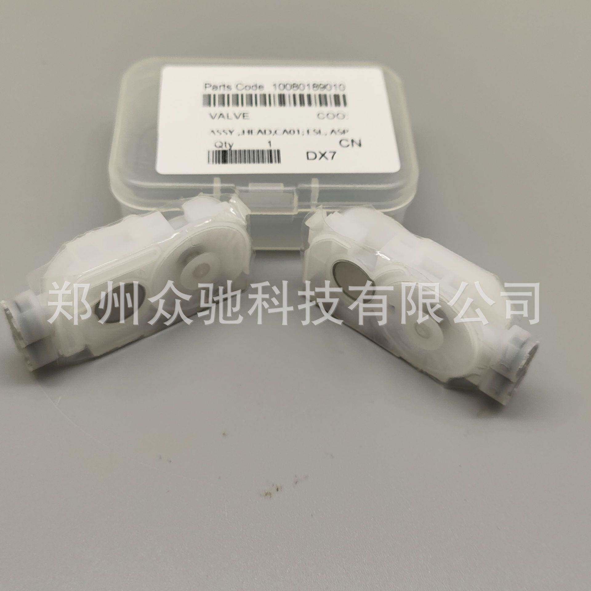 墨囊P10080墨囊P20080墨囊打印机墨囊墙体机器墨囊3880墨囊
