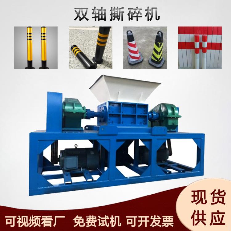 路桩警示柱粉碎机PVC护栏板路障打碎设备玻璃钢标志桩撕碎机