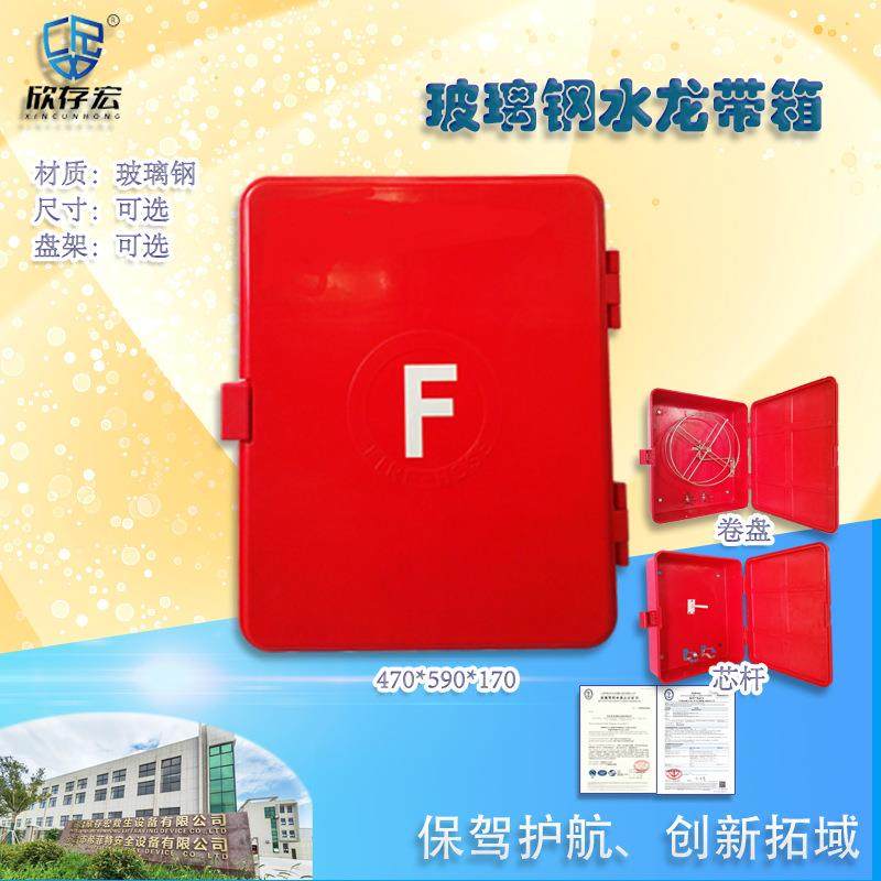 1#470x590x170mm机压高强度模压水带箱水龙箱玻璃钢水龙带箱,机械设备,其他机械设备,淘宝优惠券,粉丝福利购,淘宝优惠卷