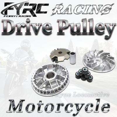 东南亚离合器VISION110BEATK44驱动盘前普利盘驱动滑轮主动轮