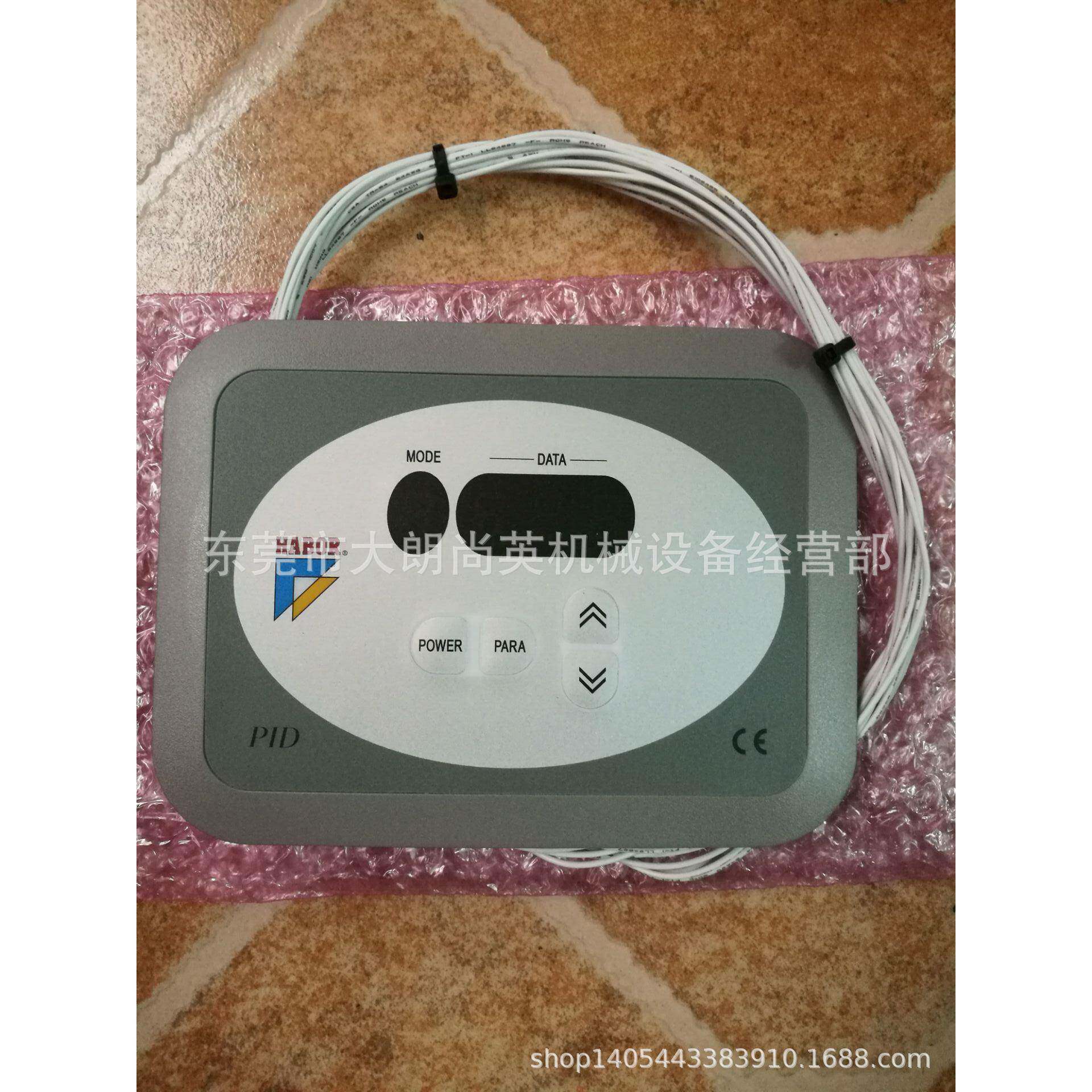 哈伯油冷机配件HBO-750PTSB14-S443