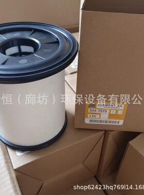 334-7575油水分离滤芯P787124334757532007678320/07678燃油滤