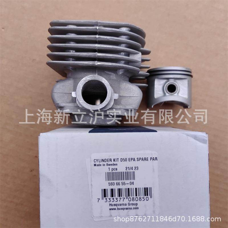 适配胡斯华纳富世华372油锯老款气缸总成5936655-04,纺织面料/辅料/配套,纺织机械配件,淘宝优惠券,粉丝福利购,淘宝优惠卷