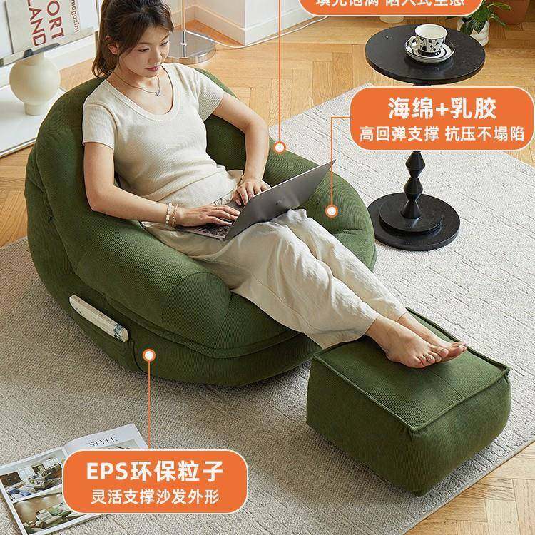客厅看书休闲解压窝窝椅懒人沙发可躺可睡卧室单人小沙发小型阳台,纺织面料/辅料/配套,纺织机械配件,淘宝优惠券,粉丝福利购,淘宝优惠卷