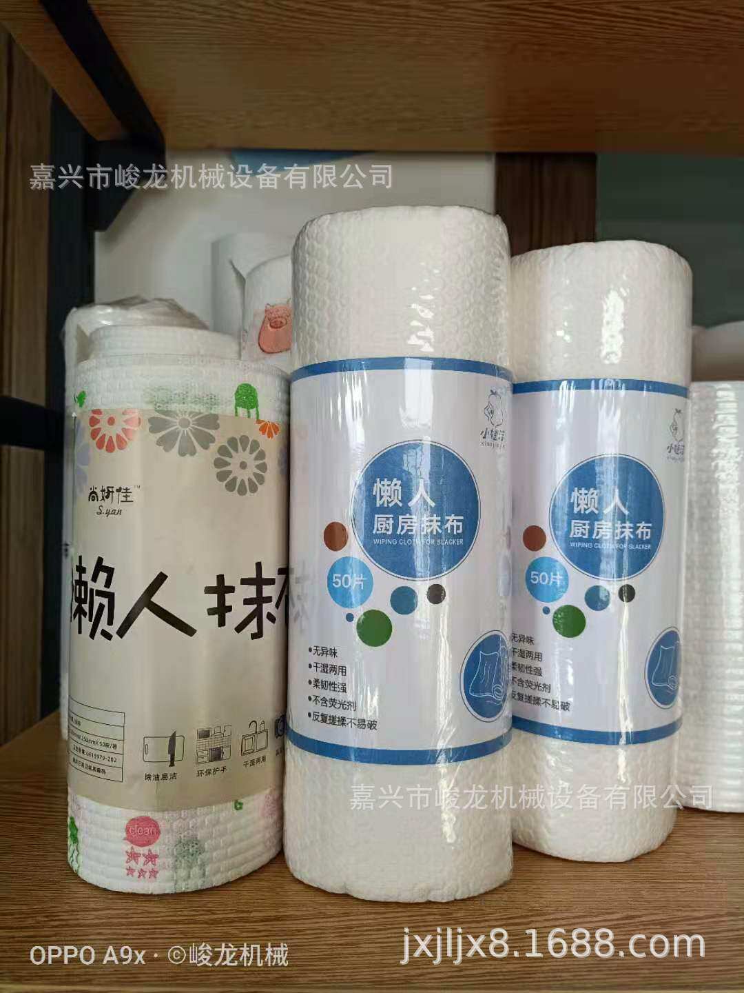做懒人抹布需要的机器加工懒人抹布机器厂家厨房百洁布清洁布机