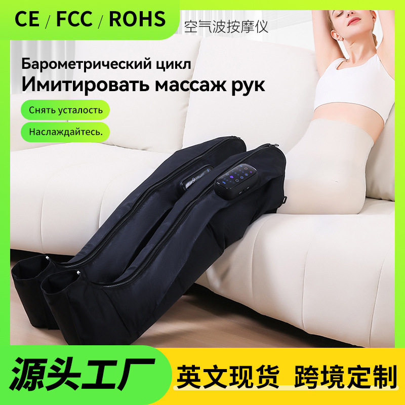 空气波跨境全腿按摩器全自动腿部按摩仪气囊理疗热敷腿部按摩器