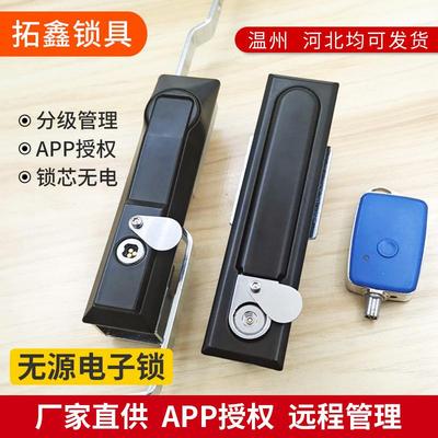 MS828锁机柜无源电子锁芯连杆锁MS818锁机械电子钥匙锁MS731