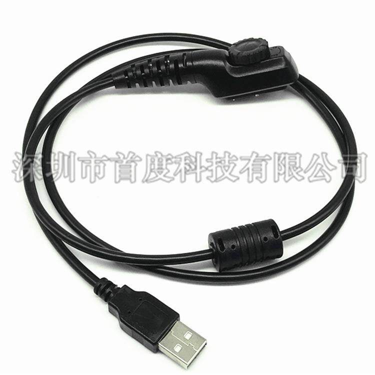 手台传输线PD780/PD785对讲机专用USB接口手台数据写频线