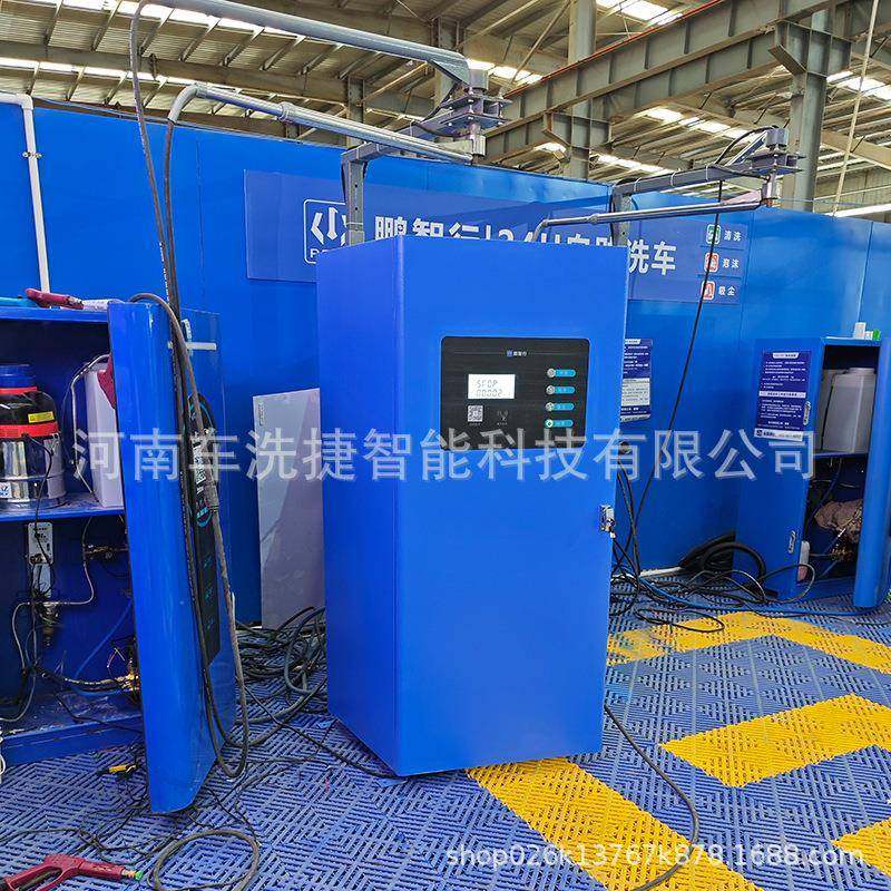 车洗捷智能自助洗车机高压清水洗车设备24小时全自动无人值守洗车