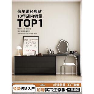 实木黑色梳妆台卧室现代简约轻奢高级感床尾斗柜一体可伸缩化妆桌