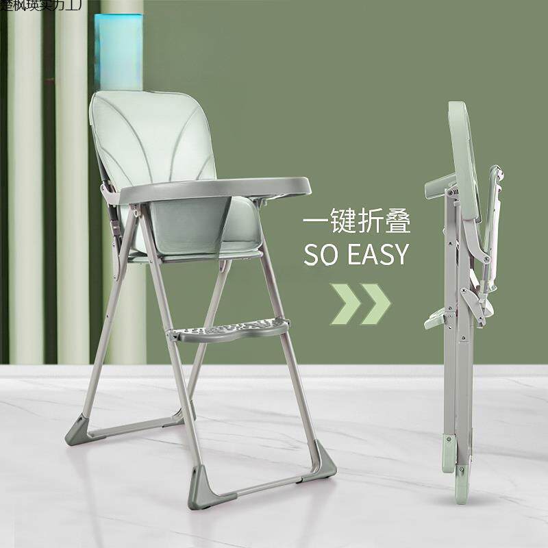 宝宝餐椅专用饭店便携式餐桌椅可儿童折叠吃饭座椅酒店婴儿椅子桌