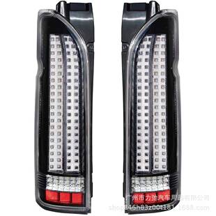 HIACE200适用于丰田海狮2010-2013款全LED灯条尾灯刹车灯转向