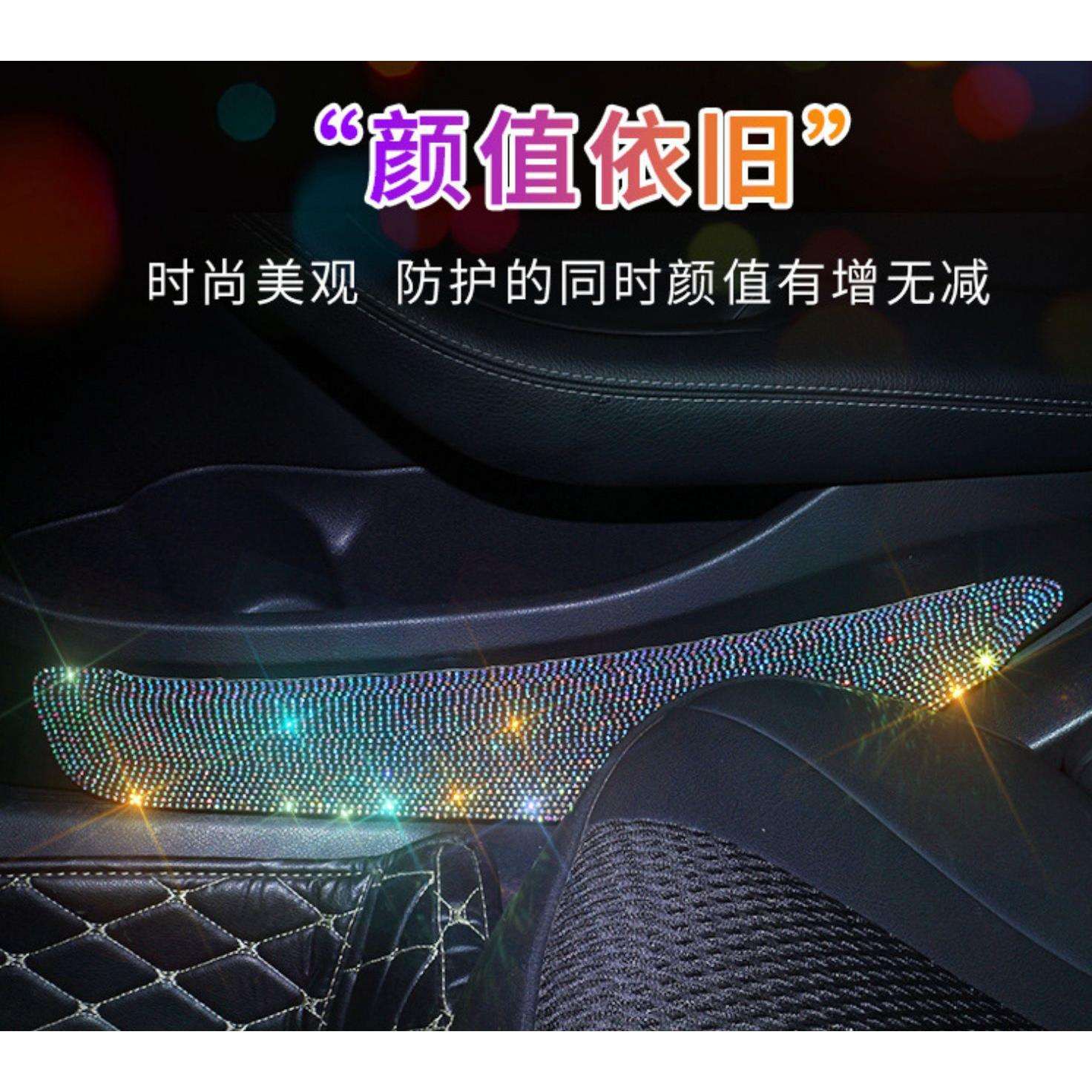 汽车座椅车门防踢垫通用型天鹅镶钻可爱儿童车门防脏保护垫防磨垫