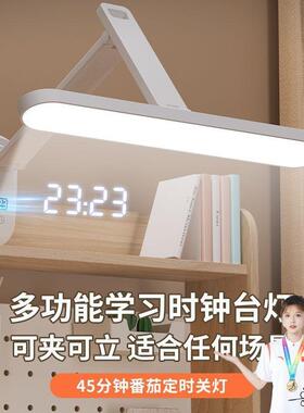 LED折叠夹子台灯儿童学习灯学生宿舍书桌台灯床头阅读灯