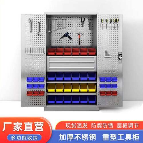 工厂维修车间储物柜不锈钢重型工具柜多功能工具车五金零件收纳柜