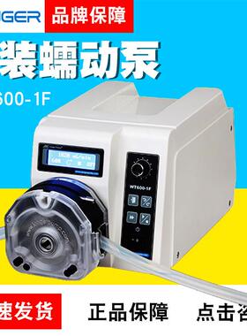 保定兰格WT600-1F灌装蠕动泵/多通道恒流泵/分配型蠕动泵泵头软管