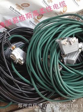 高柔性电缆(用于抓棉机往复电缆)CF30.40.04郑州清梳联纺机配件