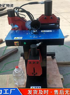 原厂电动母线加工机数控折弯铜铝排母排液压切断冲孔弯曲一体机