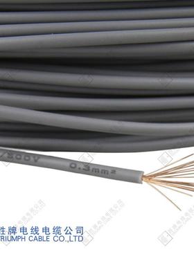 低压导线QVR铜芯阻燃电缆电线2.5平方汽车电子线胜牌现货