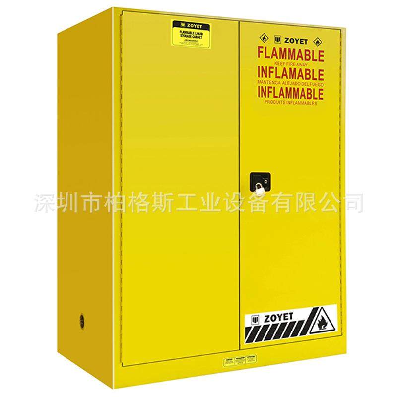 4加仑12加仑30加仑45加仑60加仑90加仑110加仑防火安全柜防爆柜,纺织面料/辅料/配套,纺织机械配件,淘宝优惠券,粉丝福利购,淘宝优惠卷
