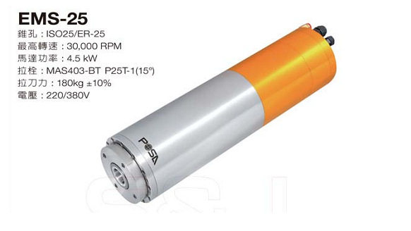普森主轴内藏式EMS-25。EMS-30。EMS-50福业提供选型资料