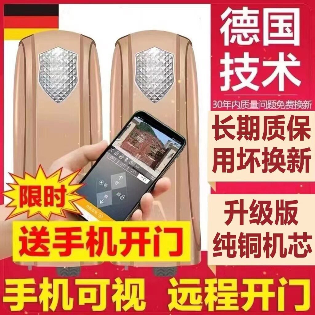 电动门开门机别墅庭院双开门大门智能遥控电动门开门器