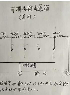十进式电路降低高频电流电感箱NF-8型