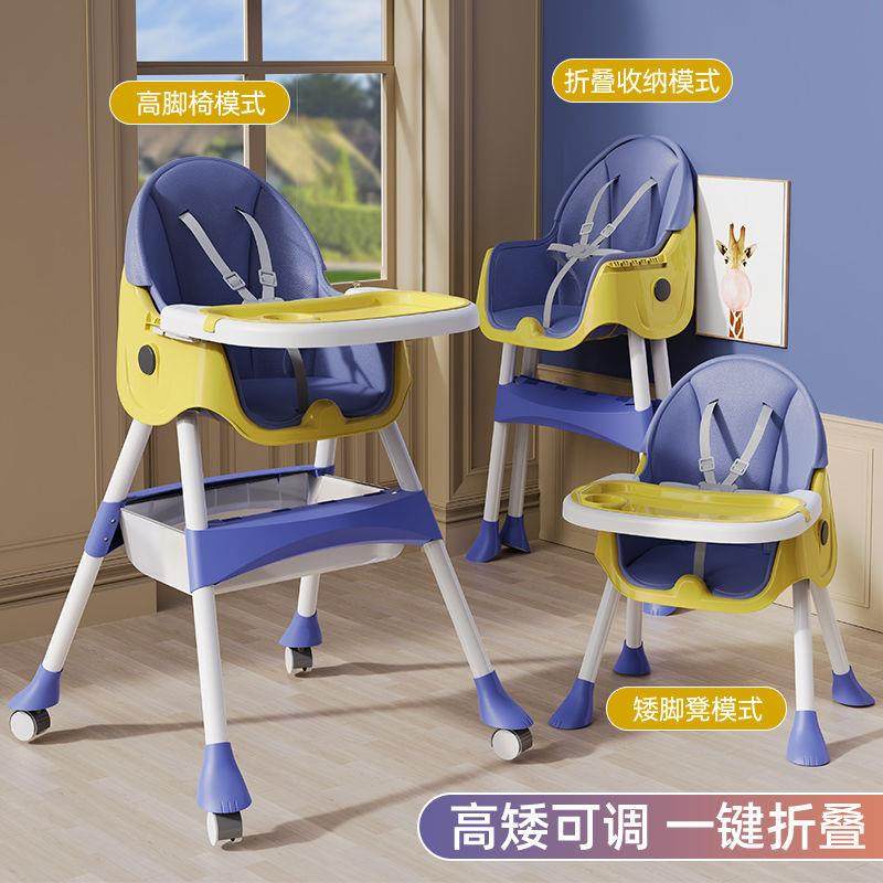 宝宝餐椅儿童吃饭多功能椅子可折叠座椅家用便携式婴儿学坐餐桌椅,纺织面料/辅料/配套,纺织机械配件,淘宝优惠券,粉丝福利购,淘宝优惠卷